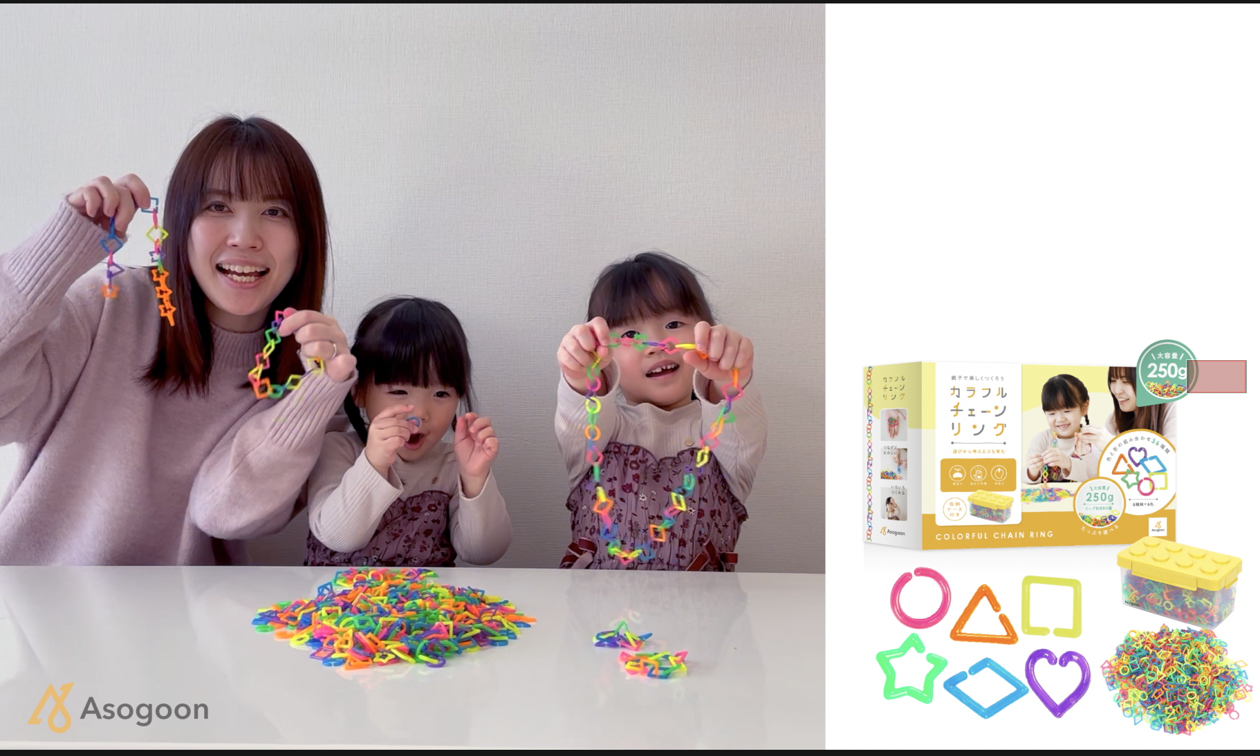Amazon.co.jp: Asogoon チェーンリング おもちゃ 収納ケース付き 250g